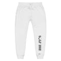 Golf Mom Fleece Sweatpants - altruesm