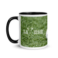 Lax Mom Mug - altruesm