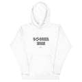 Soccer Mom Premium Hoodie - altruesm